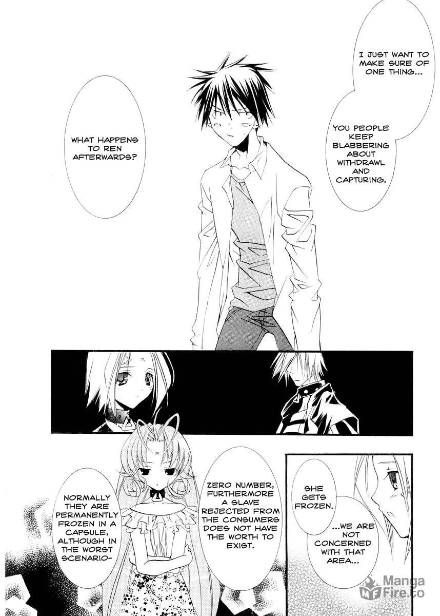 Read DearS chapter 12 image 19 on Lezhin