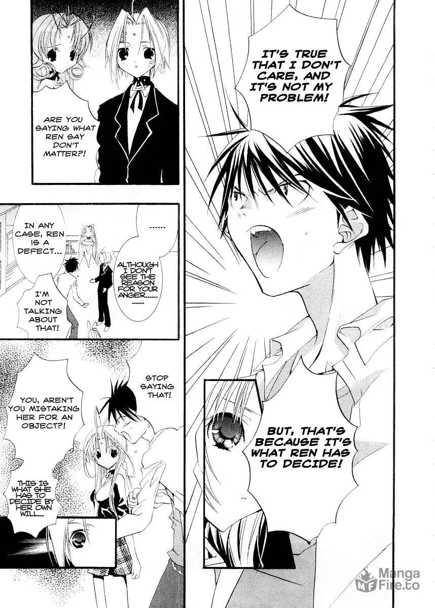 Read DearS chapter 12 image 2 on Lezhin