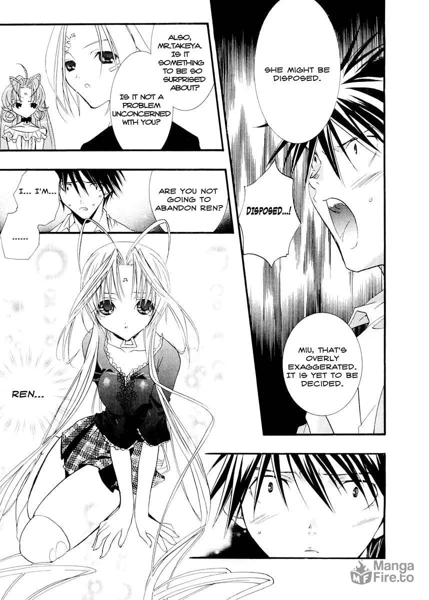 Read DearS chapter 12 image 20 on Lezhin
