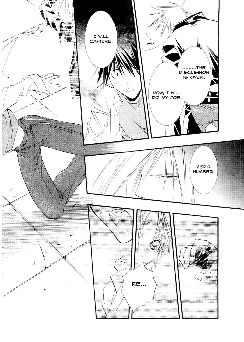 Read DearS chapter 12 image 21 on Lezhin