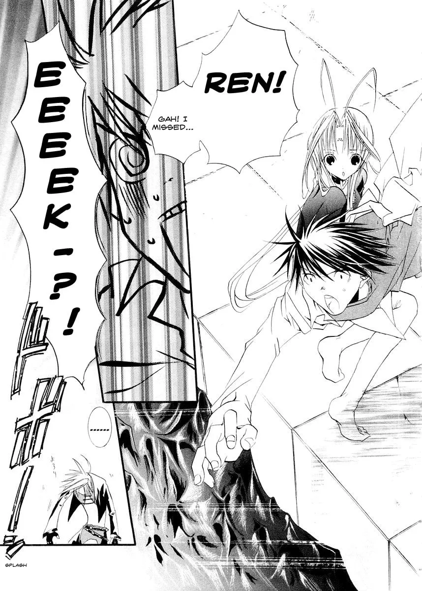 Read DearS chapter 12 image 22 on Lezhin