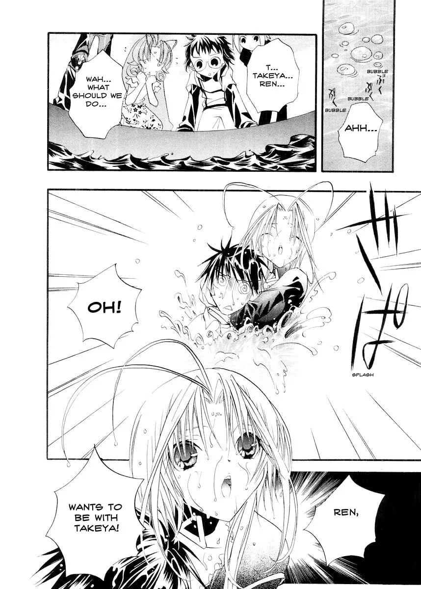 Read DearS chapter 12 image 25 on Lezhin