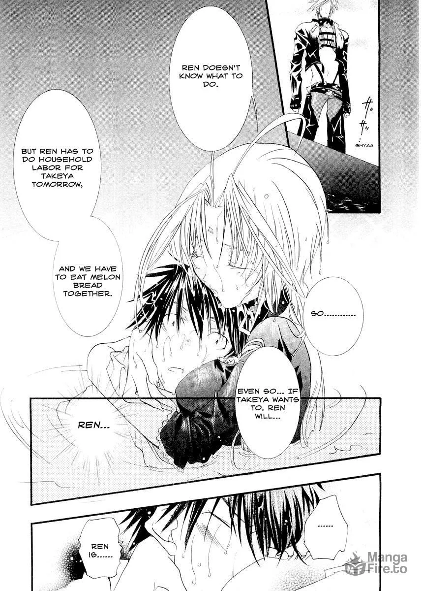 Read DearS chapter 12 image 26 on Lezhin