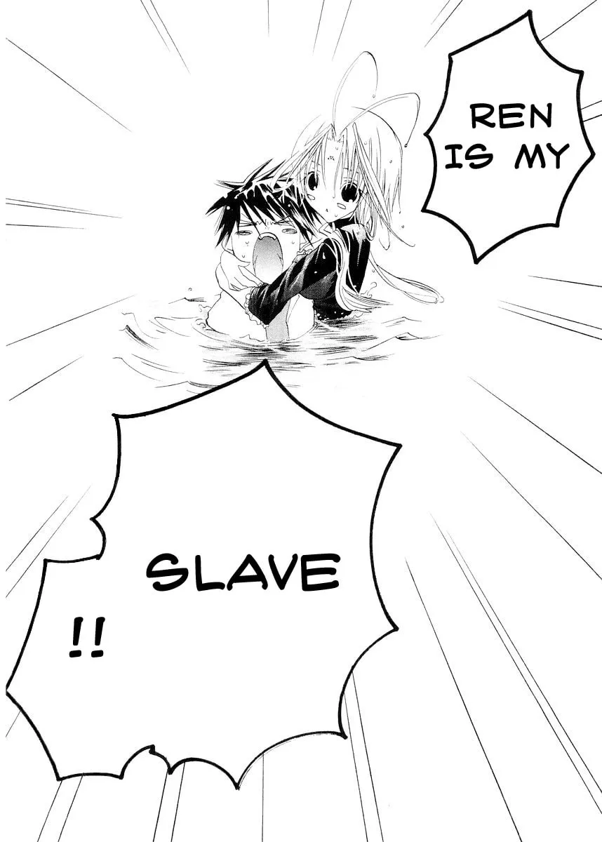Read DearS chapter 12 image 27 on Lezhin