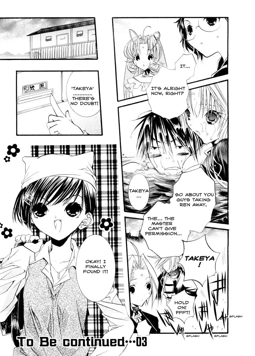 Read DearS chapter 12 image 28 on Lezhin