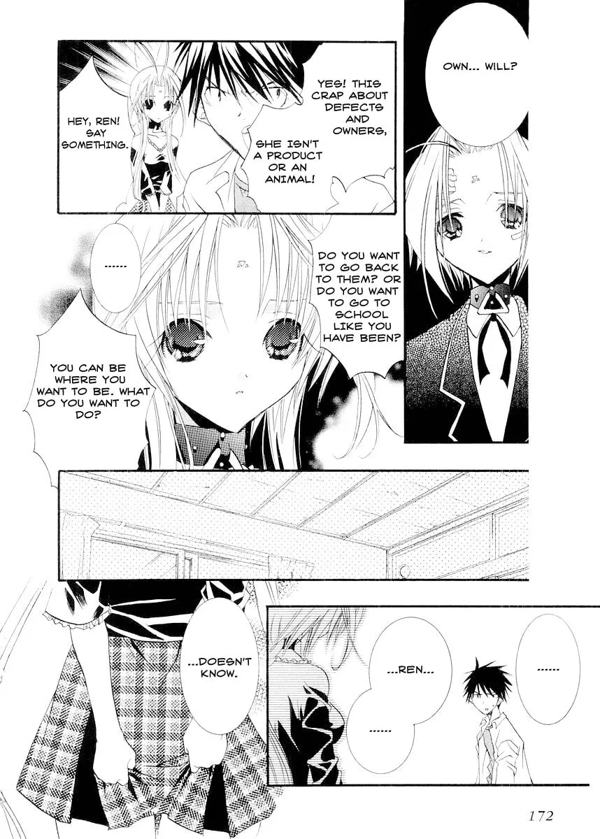 Read DearS chapter 12 image 3 on Lezhin