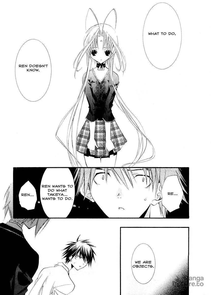Read DearS chapter 12 image 4 on Lezhin