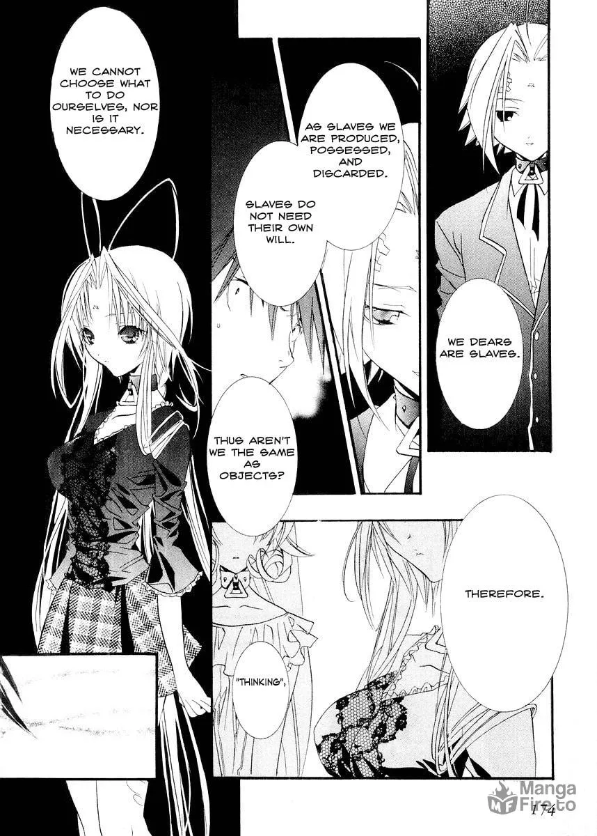 Read DearS chapter 12 image 5 on Lezhin