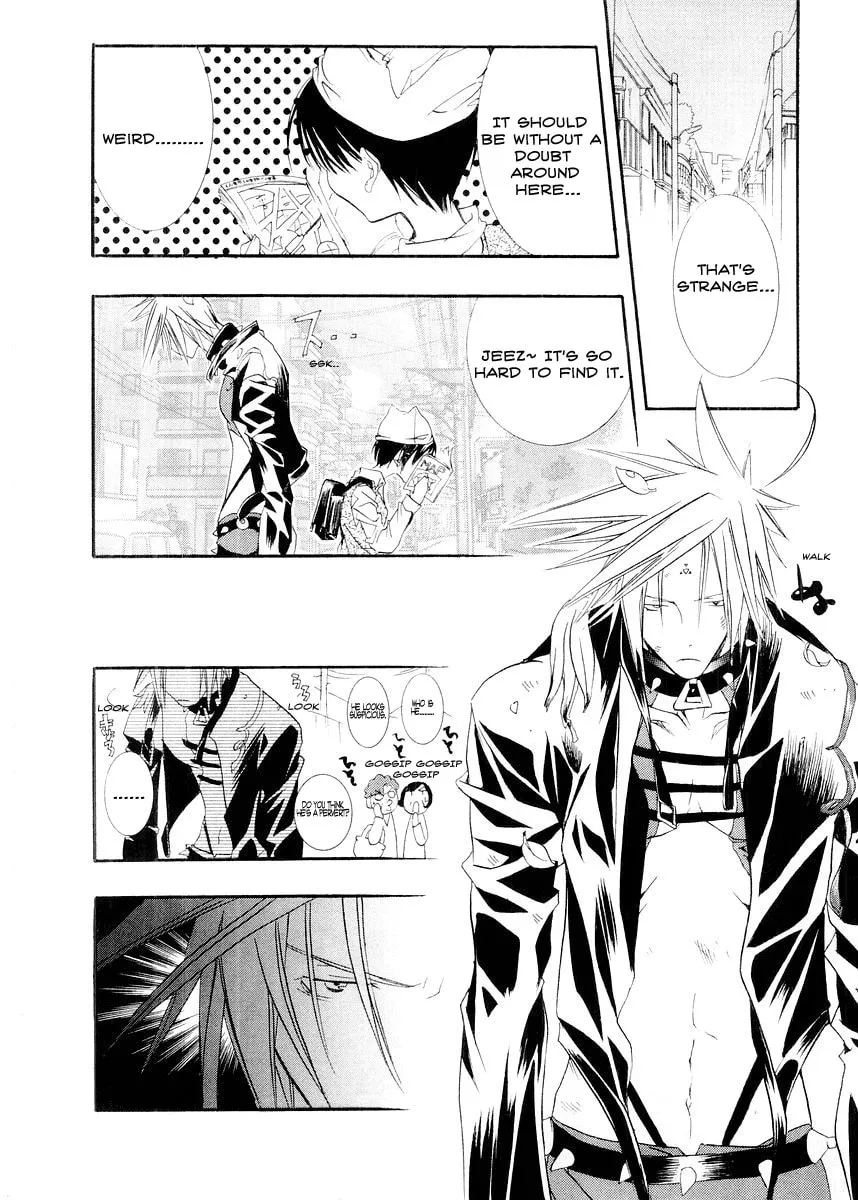 Read DearS chapter 12 image 7 on Lezhin