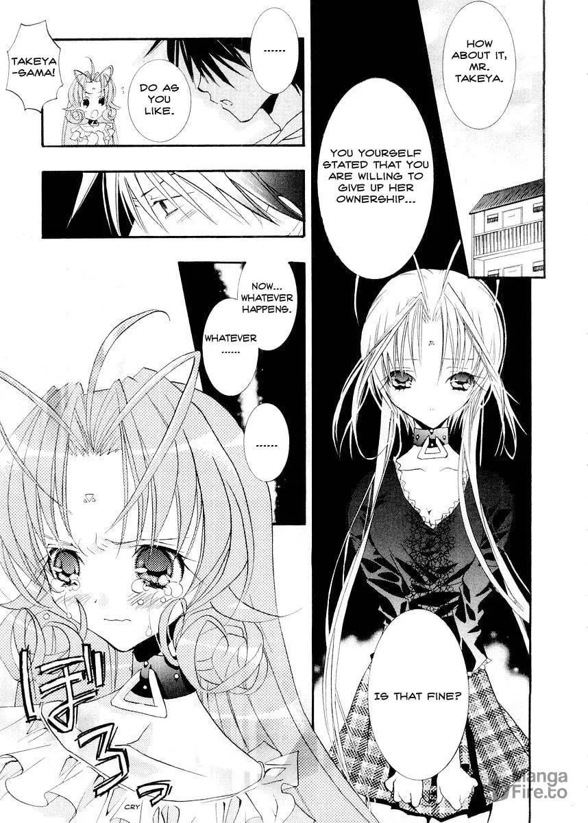 Read DearS chapter 12 image 8 on Lezhin