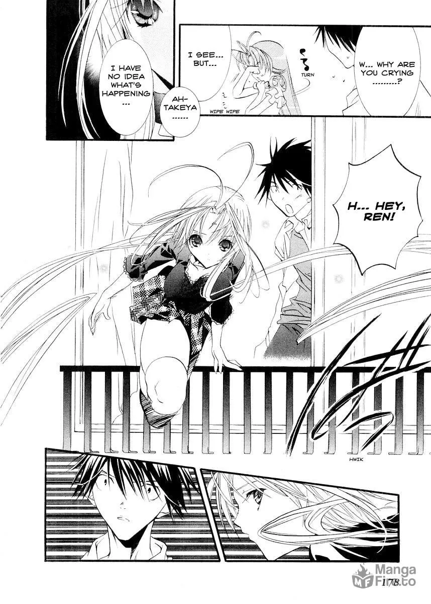 Read DearS chapter 12 image 9 on Lezhin