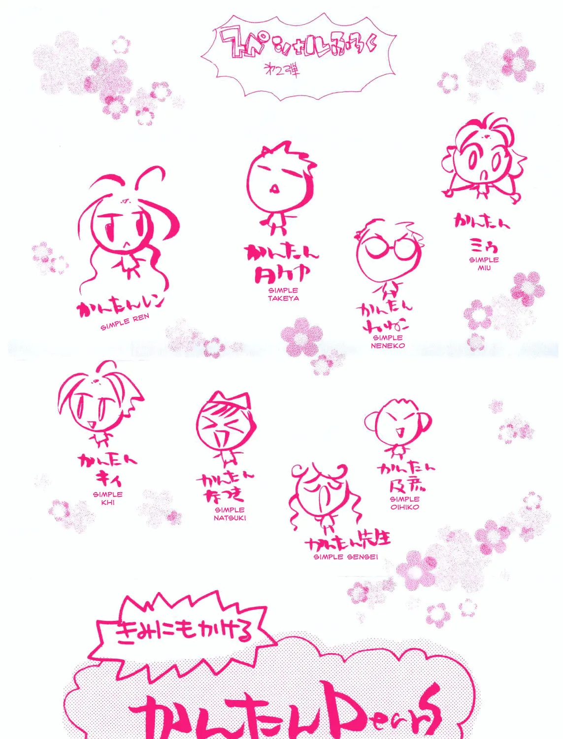 Read DearS chapter 13 image 1 on Lezhin