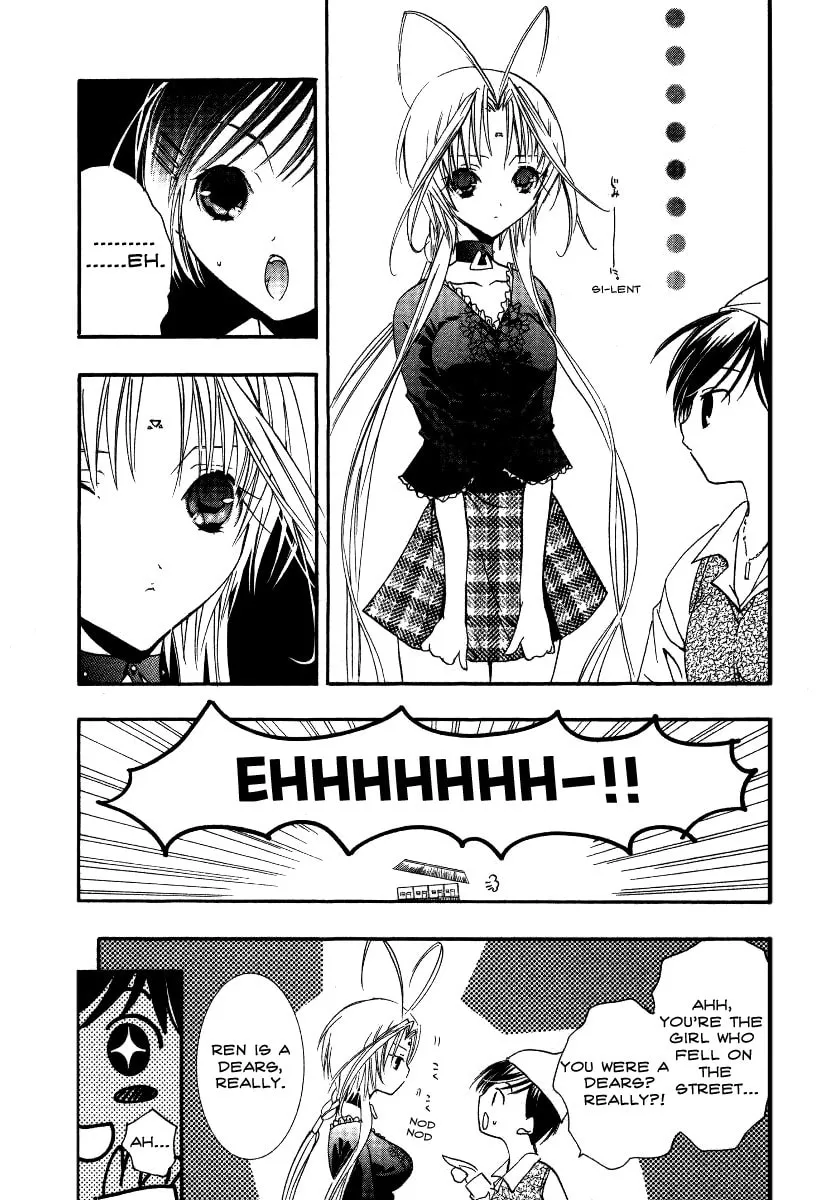 Read DearS chapter 13 image 14 on Lezhin