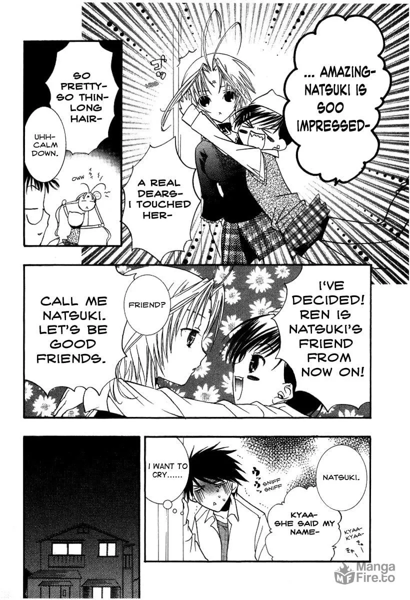 Read DearS chapter 13 image 15 on Lezhin
