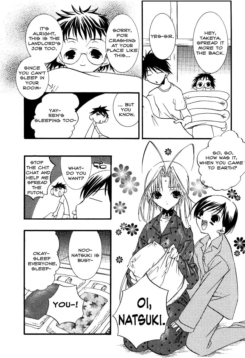 Read DearS chapter 13 image 16 on Lezhin