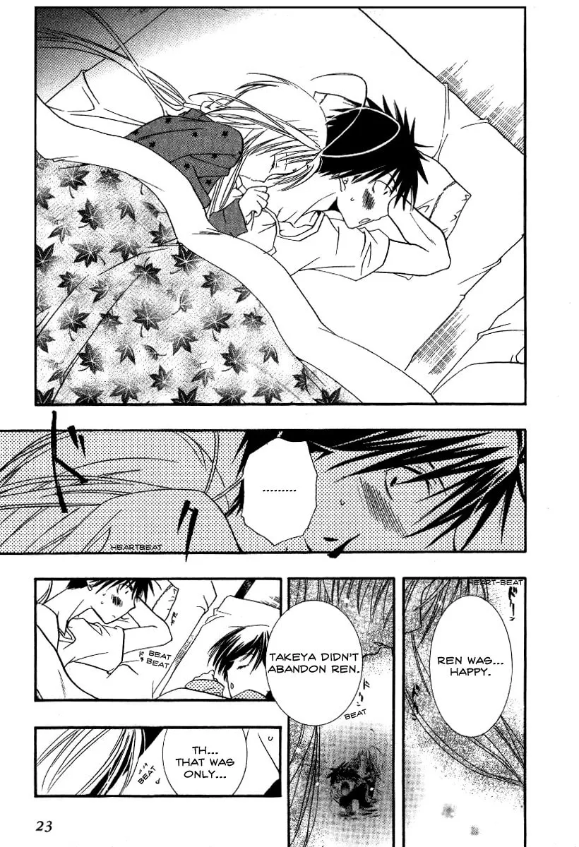 Read DearS chapter 13 image 19 on Lezhin