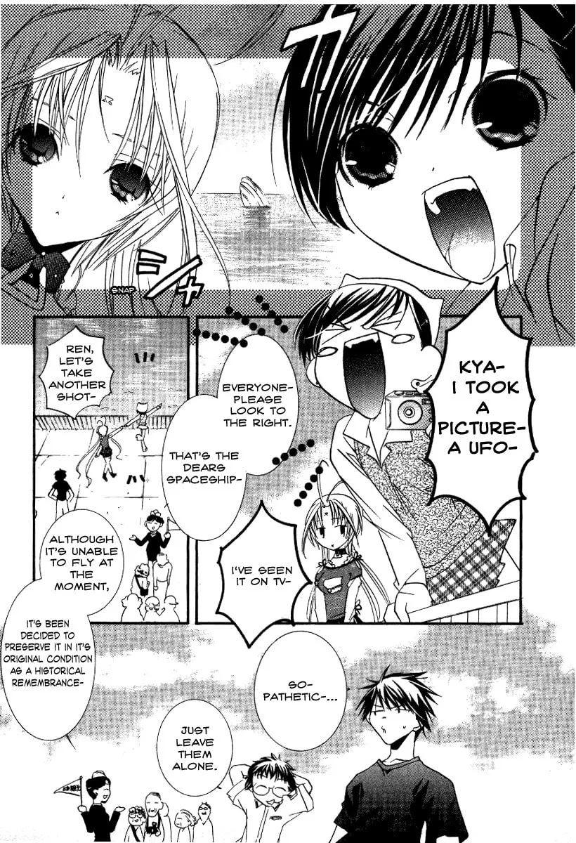 Read DearS chapter 13 image 23 on Lezhin