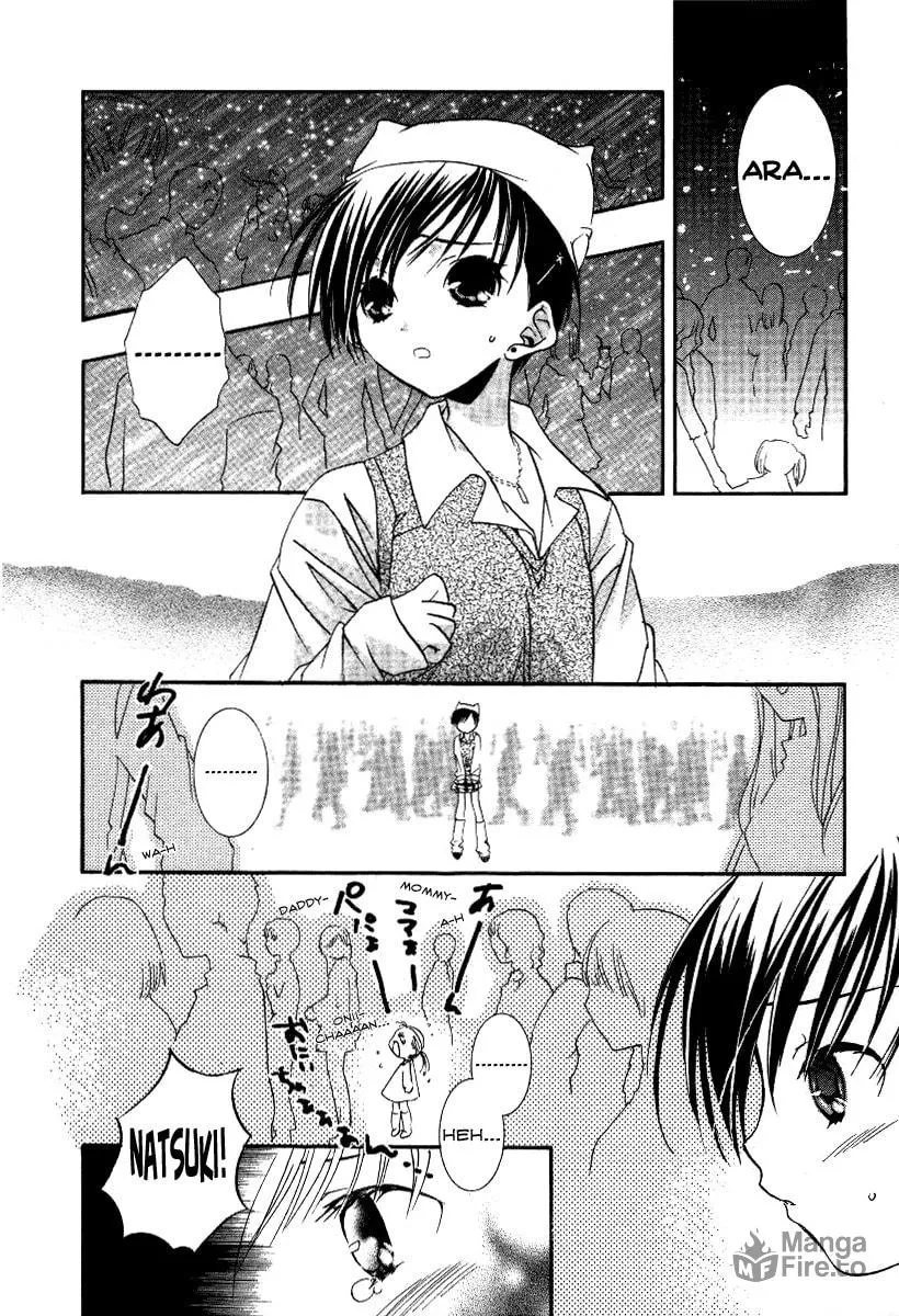Read DearS chapter 13 image 30 on Lezhin