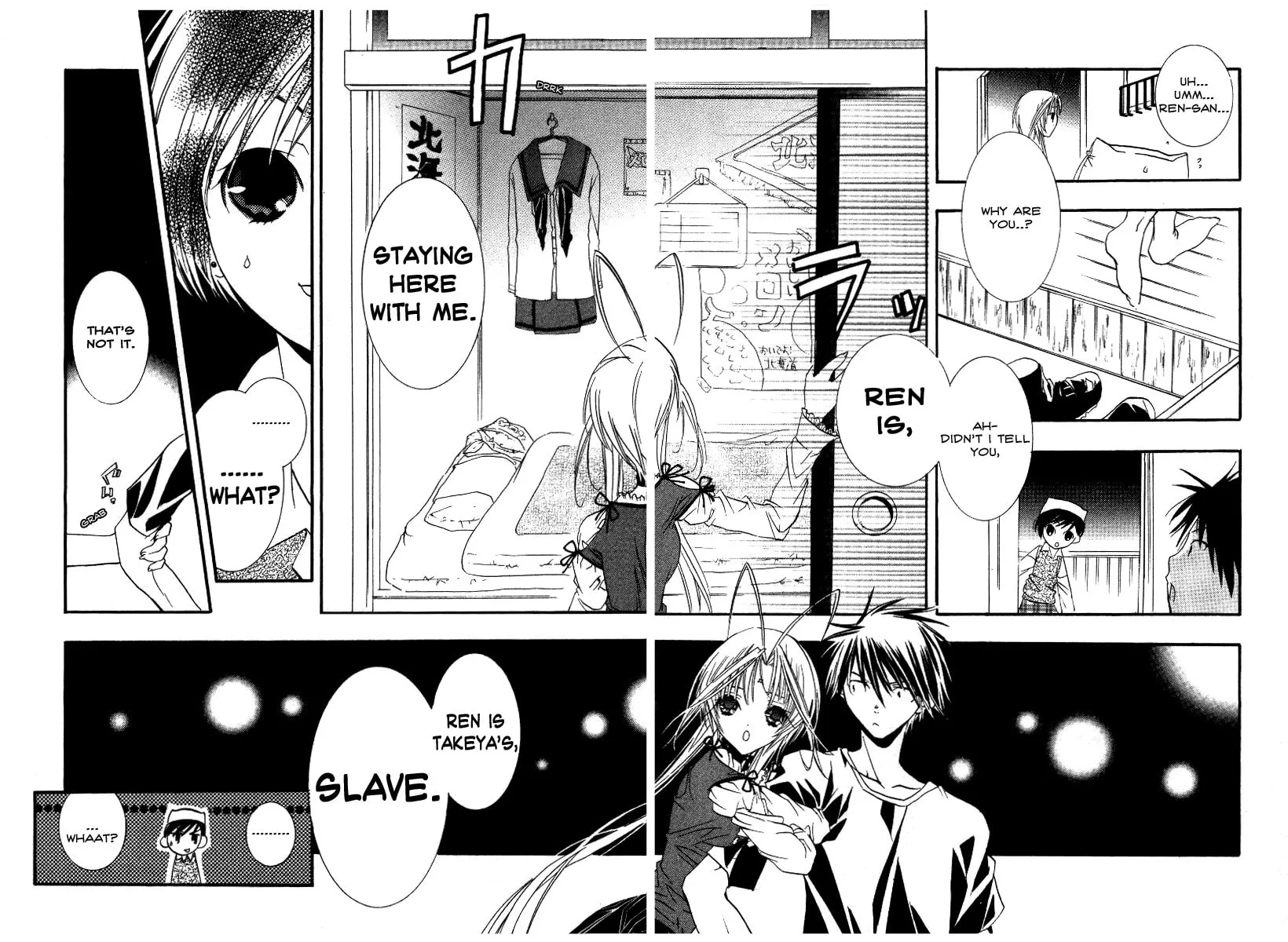 Read DearS chapter 13 image 34 on Lezhin