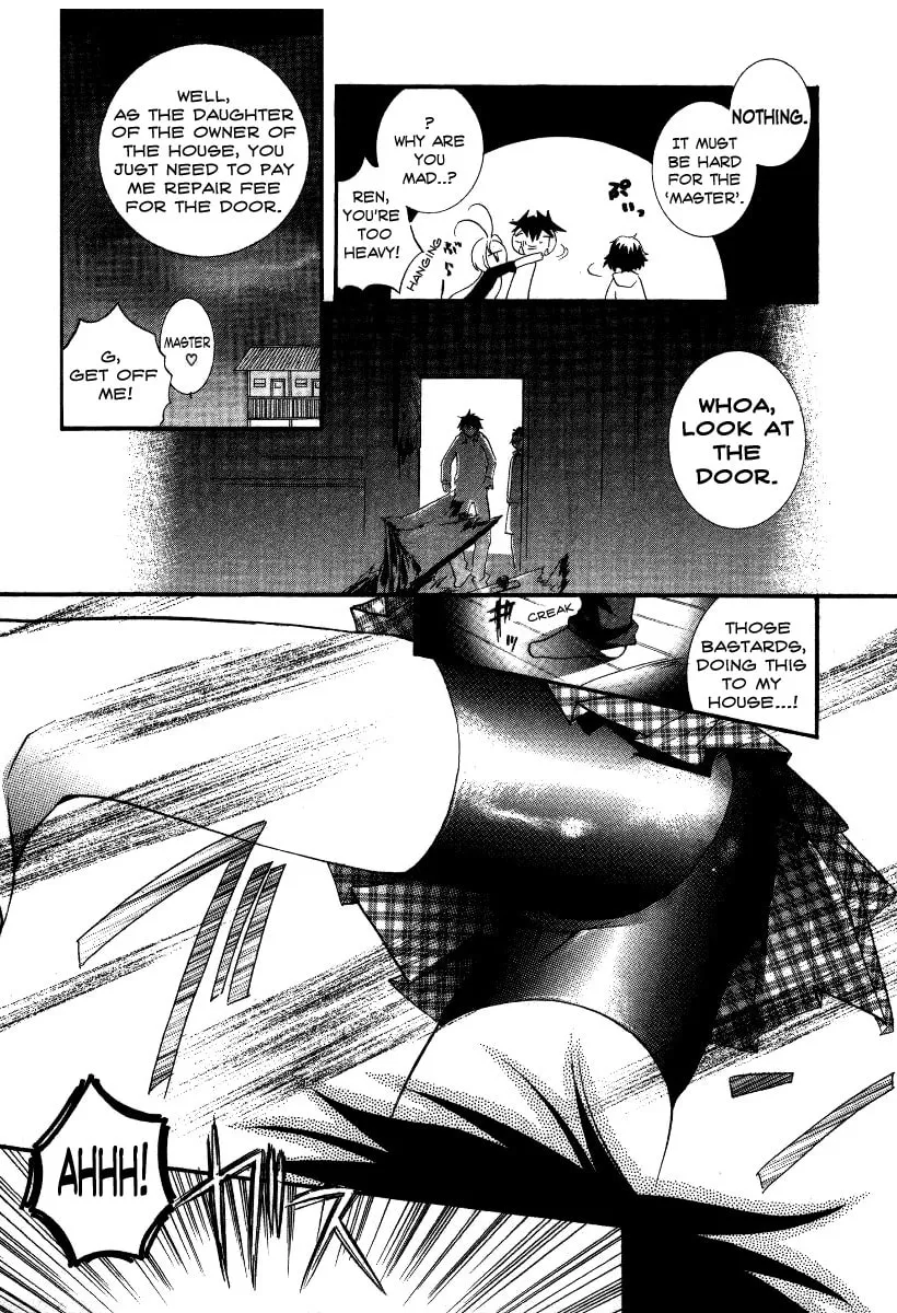 Read DearS chapter 13 image 7 on Lezhin