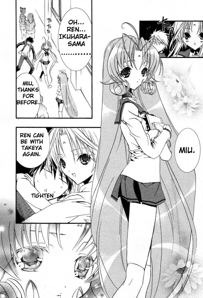Read DearS chapter 14 image 10 on Lezhin