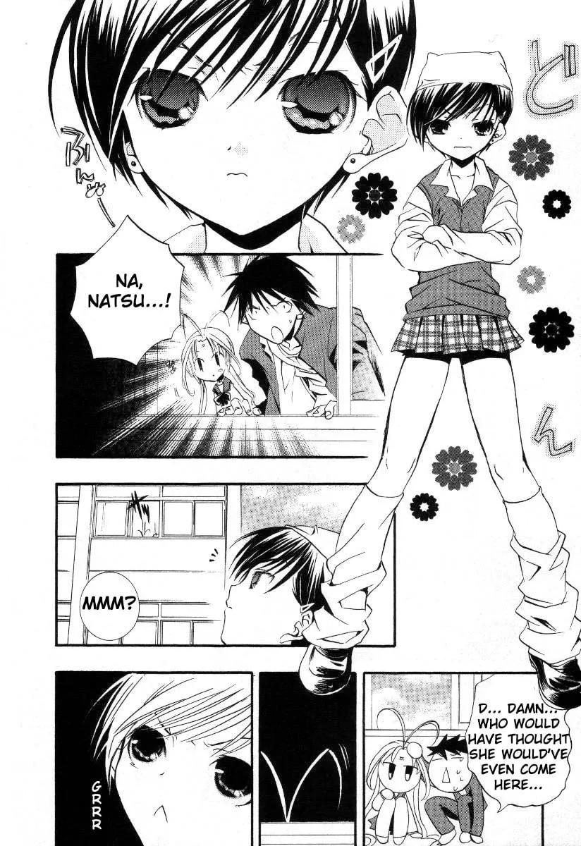 Read DearS chapter 14 image 12 on Lezhin