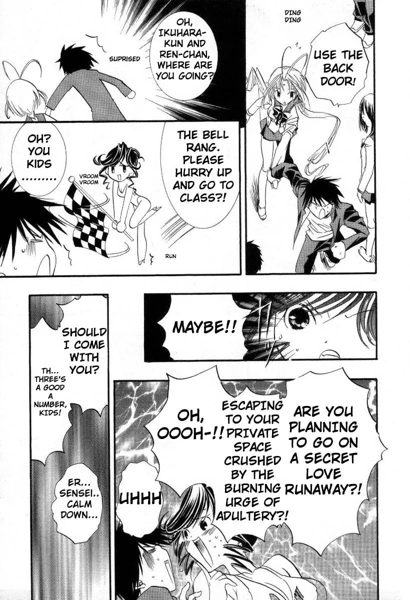 Read DearS chapter 14 image 13 on Lezhin