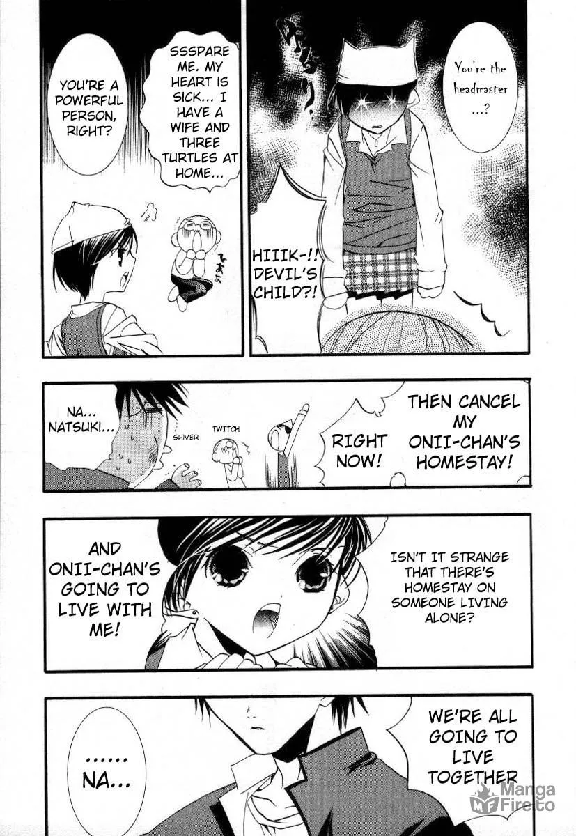 Read DearS chapter 14 image 17 on Lezhin