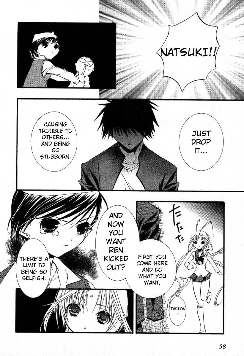 Read DearS chapter 14 image 18 on Lezhin