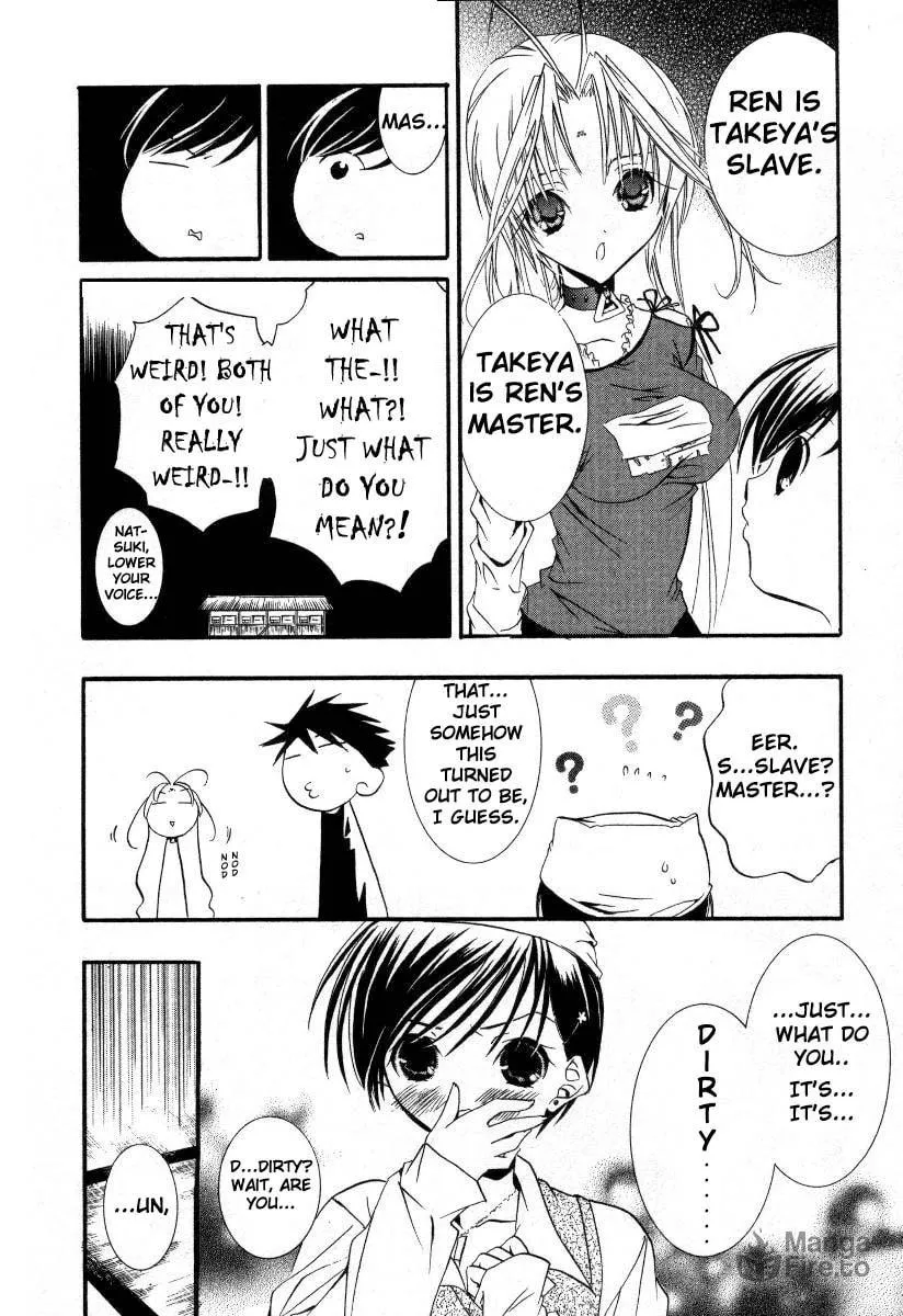 Read DearS chapter 14 image 2 on Lezhin