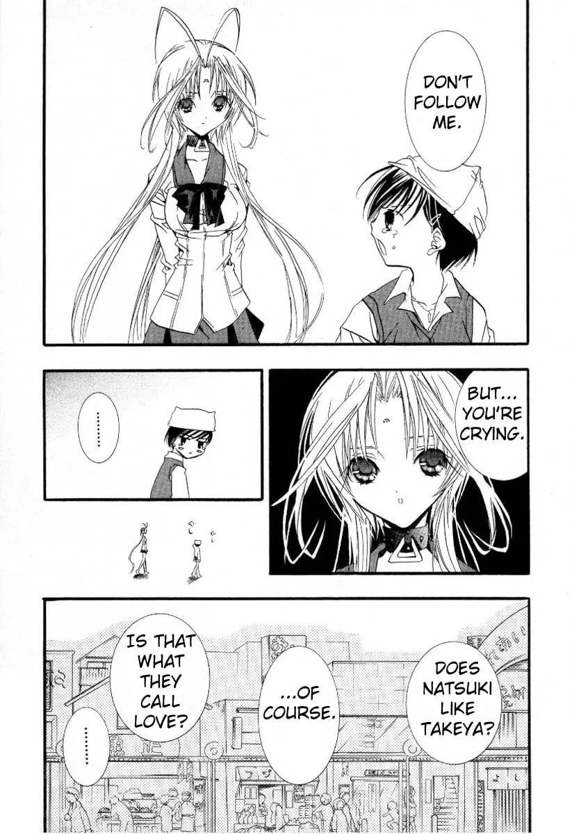 Read DearS chapter 14 image 21 on Lezhin