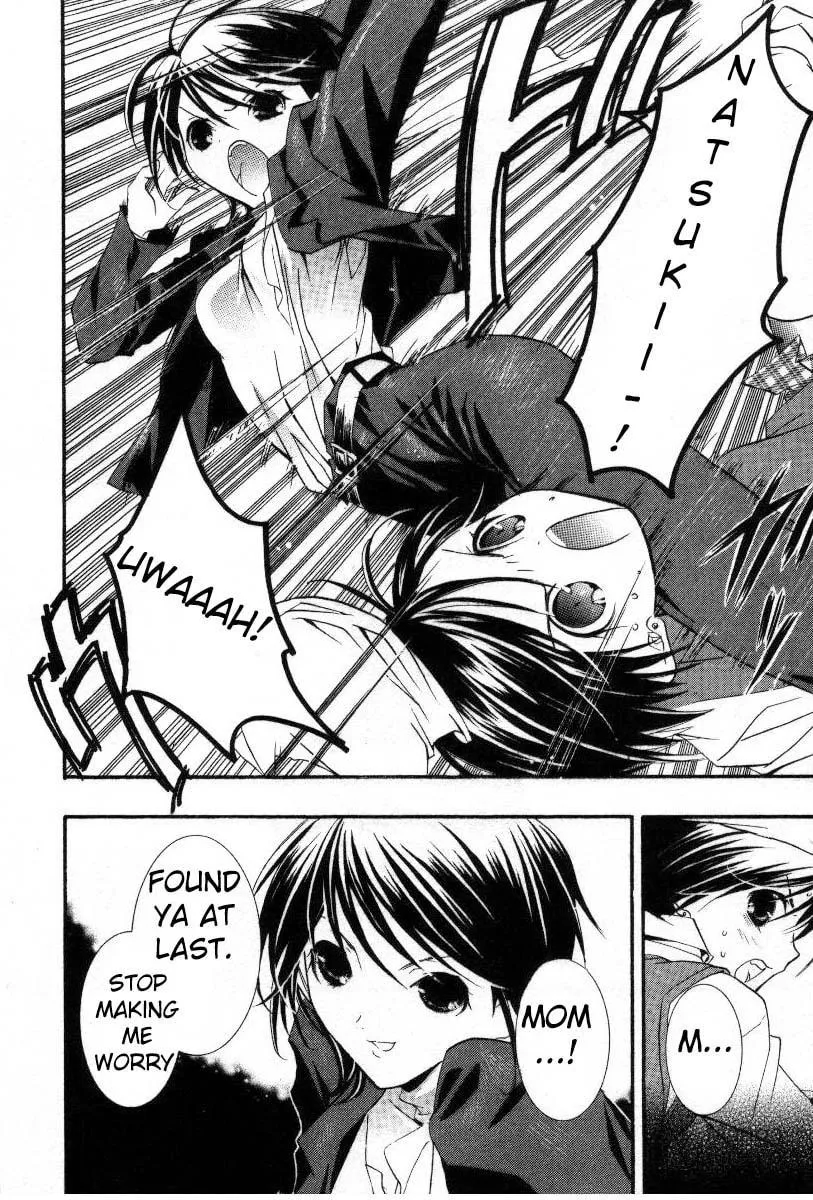 Read DearS chapter 14 image 26 on Lezhin