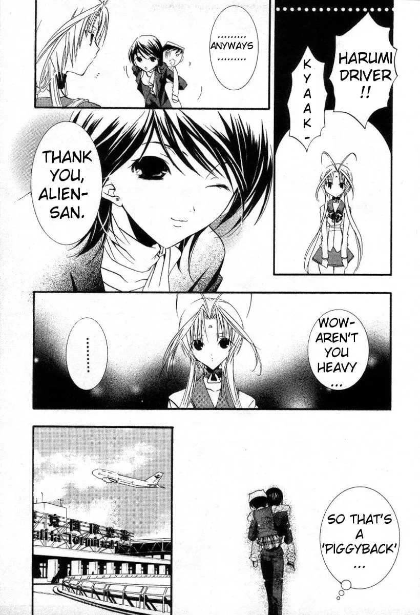 Read DearS chapter 14 image 27 on Lezhin