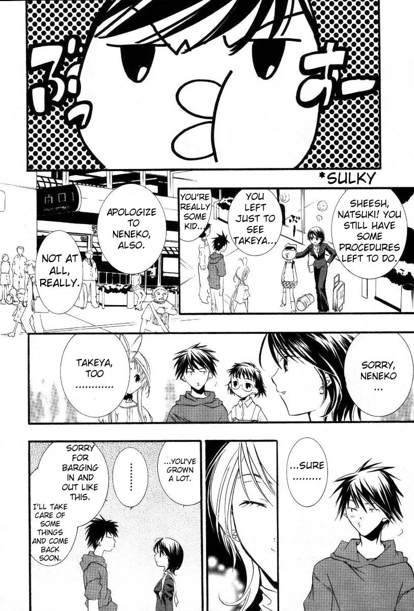 Read DearS chapter 14 image 28 on Lezhin
