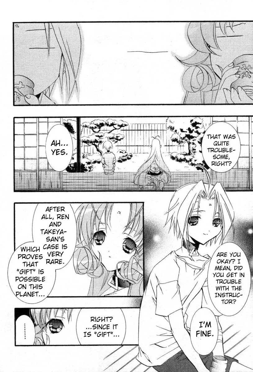 Read DearS chapter 14 image 30 on Lezhin