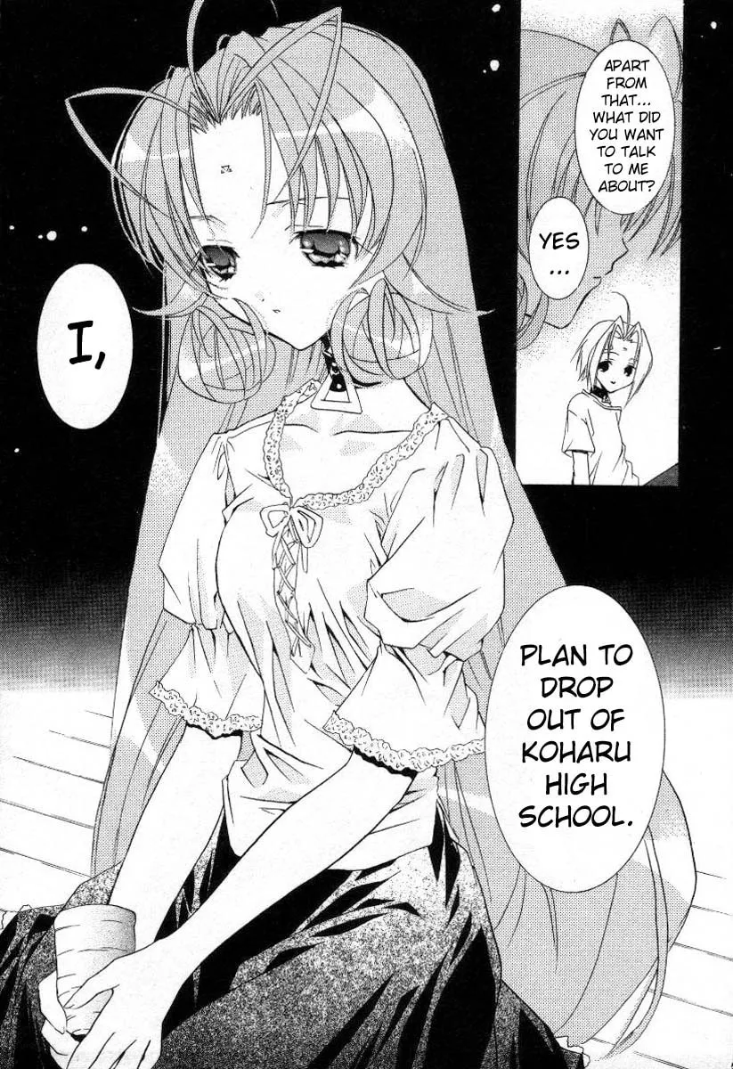 Read DearS chapter 14 image 31 on Lezhin
