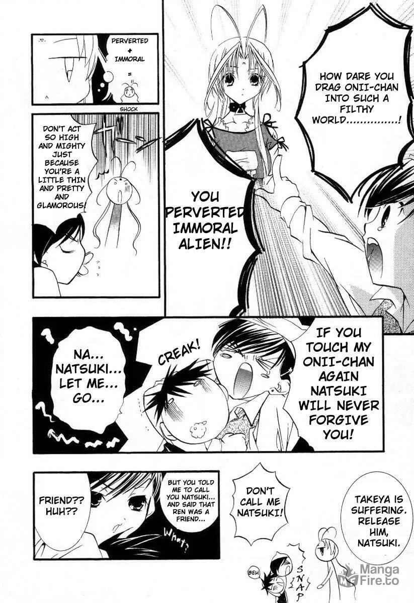 Read DearS chapter 14 image 4 on Lezhin