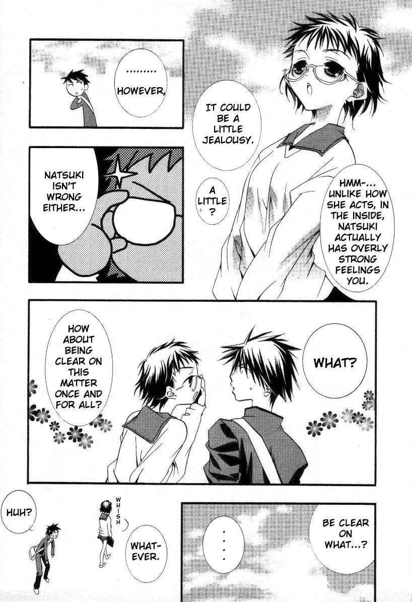 Read DearS chapter 14 image 7 on Lezhin