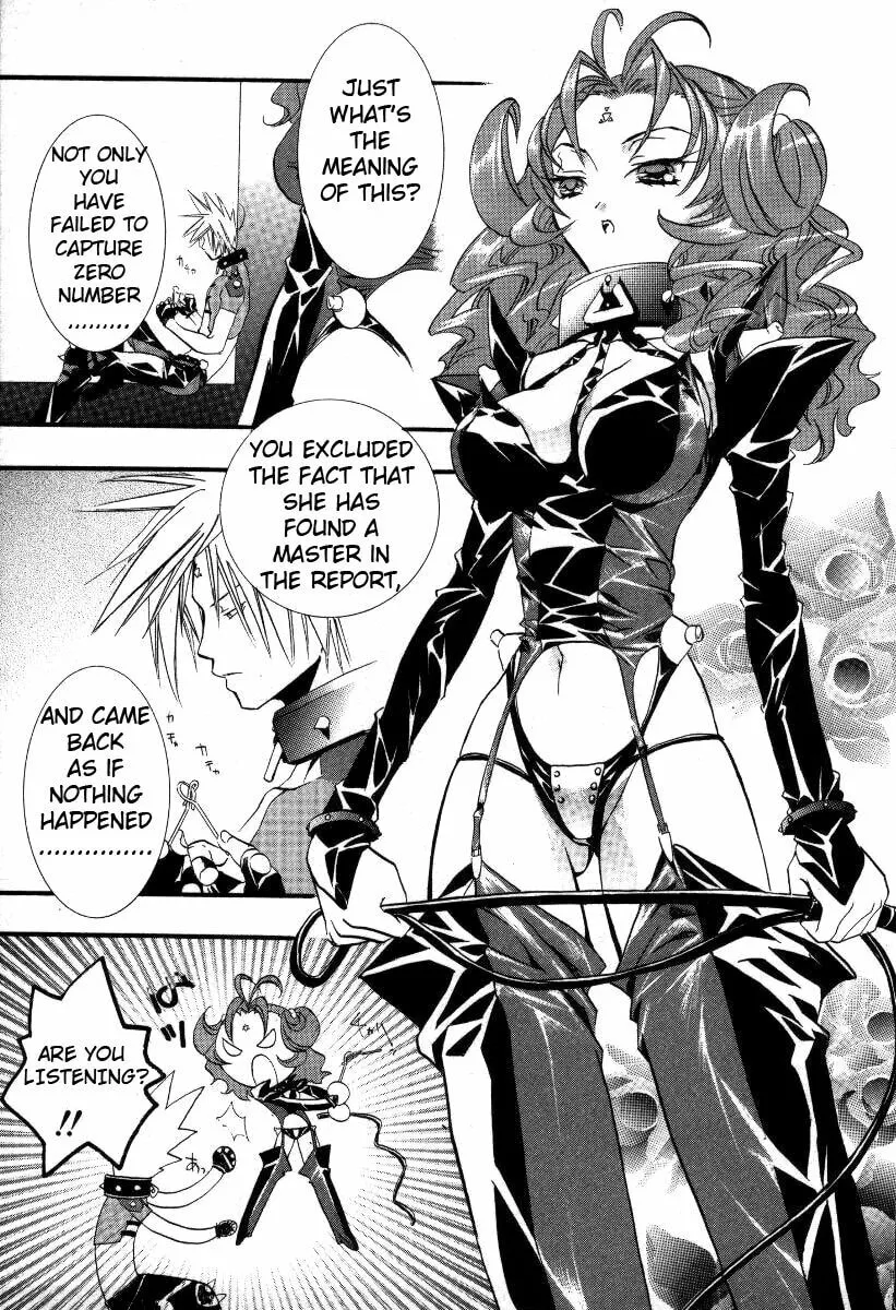 Read DearS chapter 15 image 1 on Lezhin