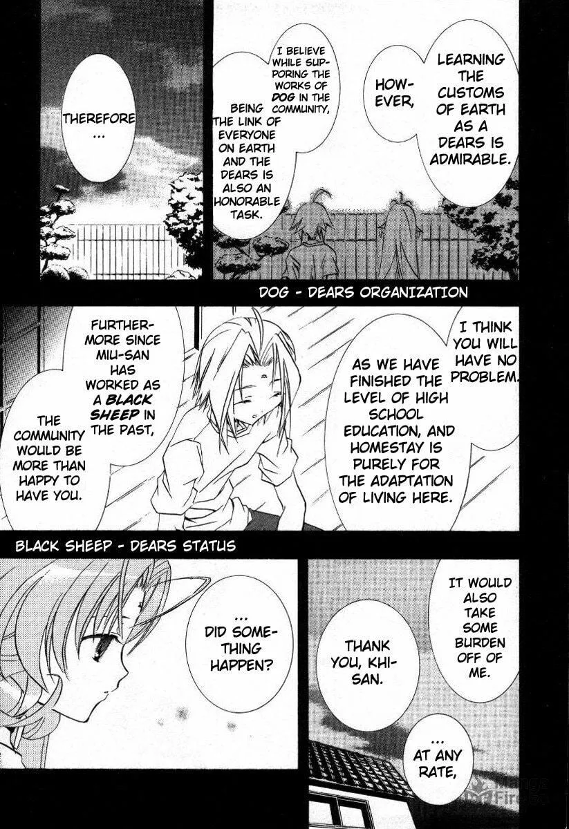 Read DearS chapter 15 image 11 on Lezhin