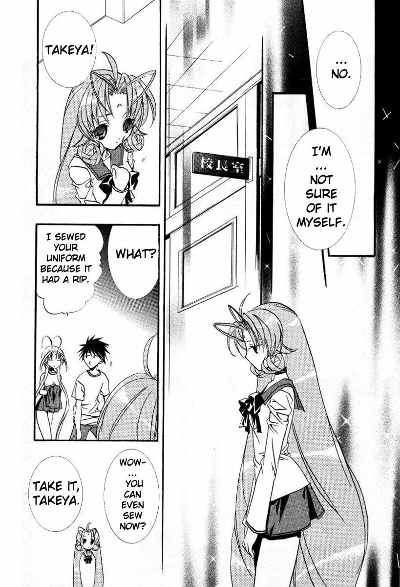 Read DearS chapter 15 image 12 on Lezhin