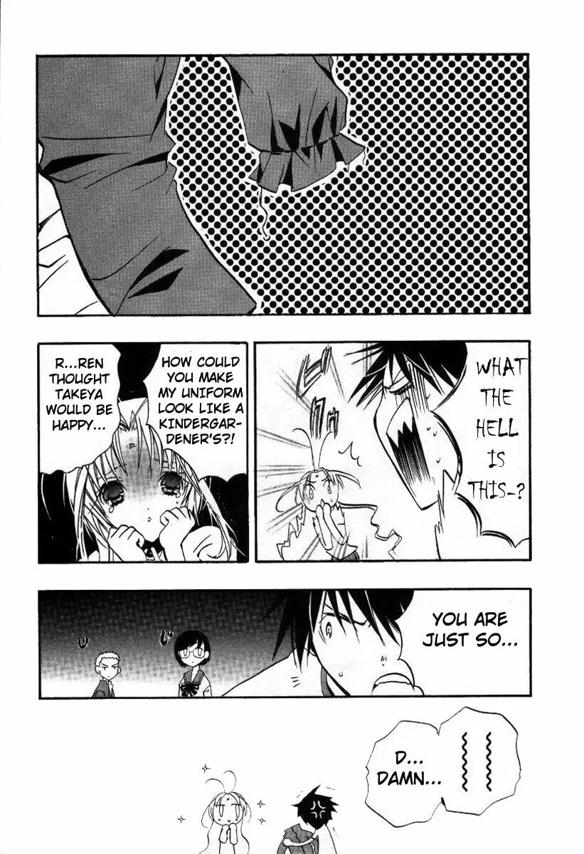 Read DearS chapter 15 image 13 on Lezhin