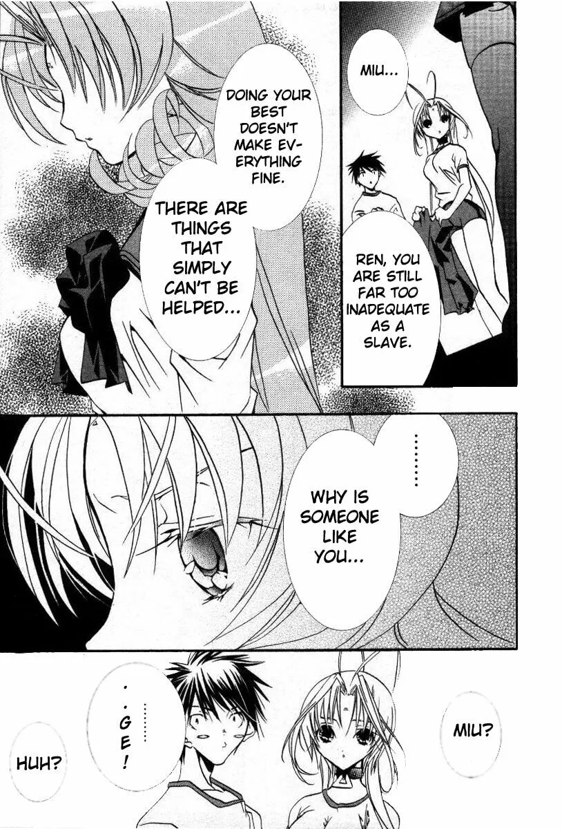 Read DearS chapter 15 image 15 on Lezhin