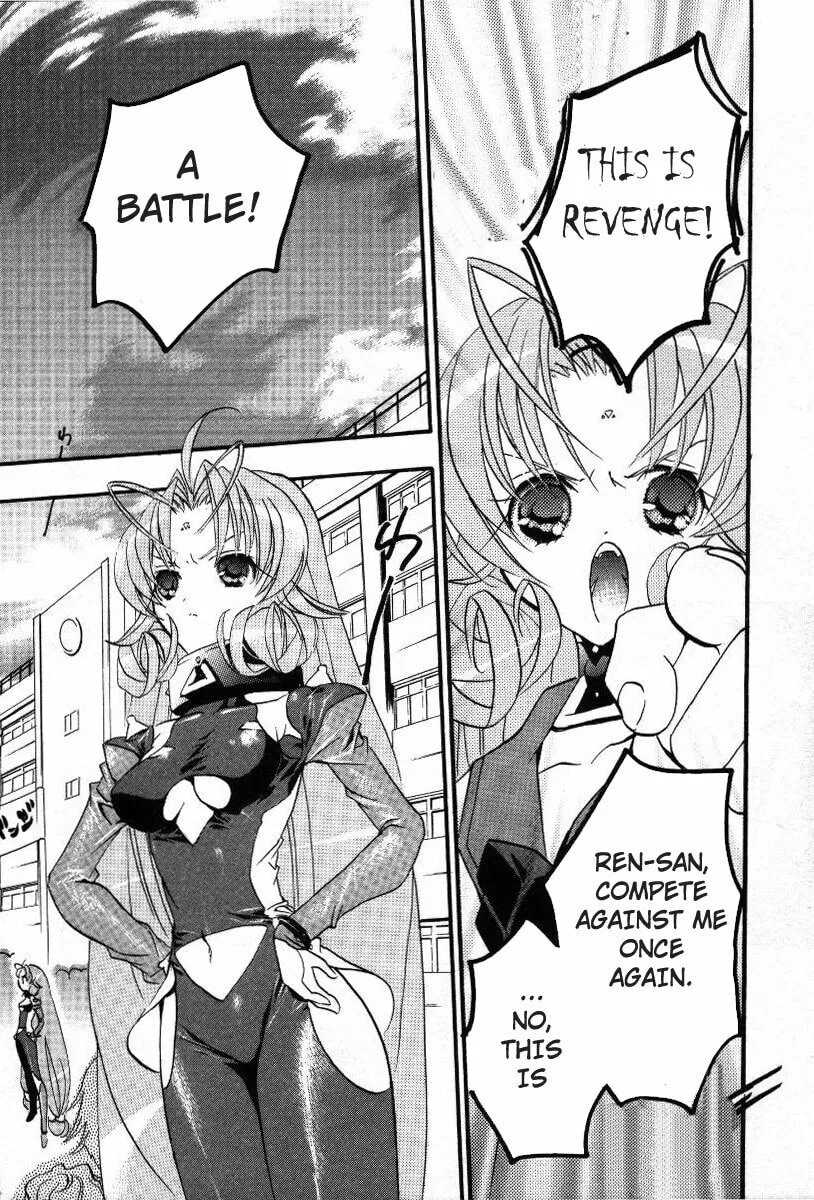 Read DearS chapter 15 image 16 on Lezhin