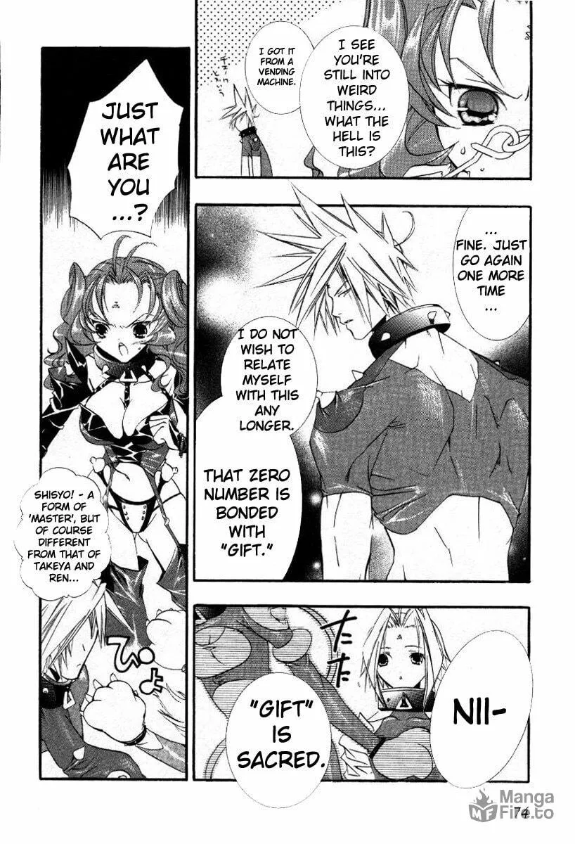 Read DearS chapter 15 image 2 on Lezhin
