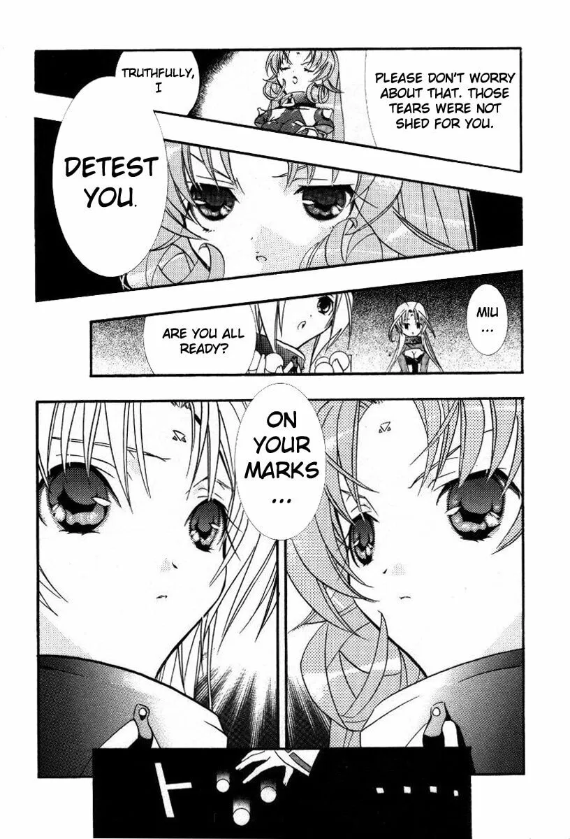 Read DearS chapter 15 image 21 on Lezhin