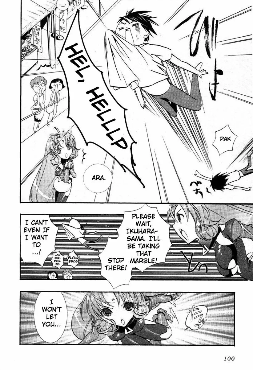 Read DearS chapter 15 image 27 on Lezhin