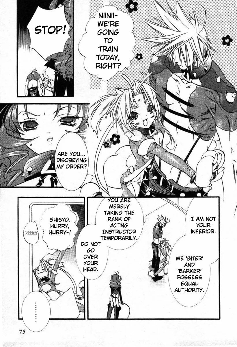 Read DearS chapter 15 image 3 on Lezhin