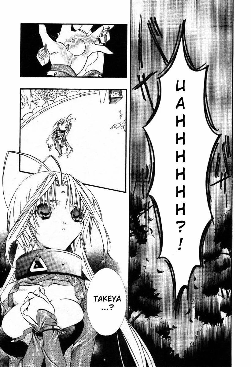 Read DearS chapter 15 image 30 on Lezhin