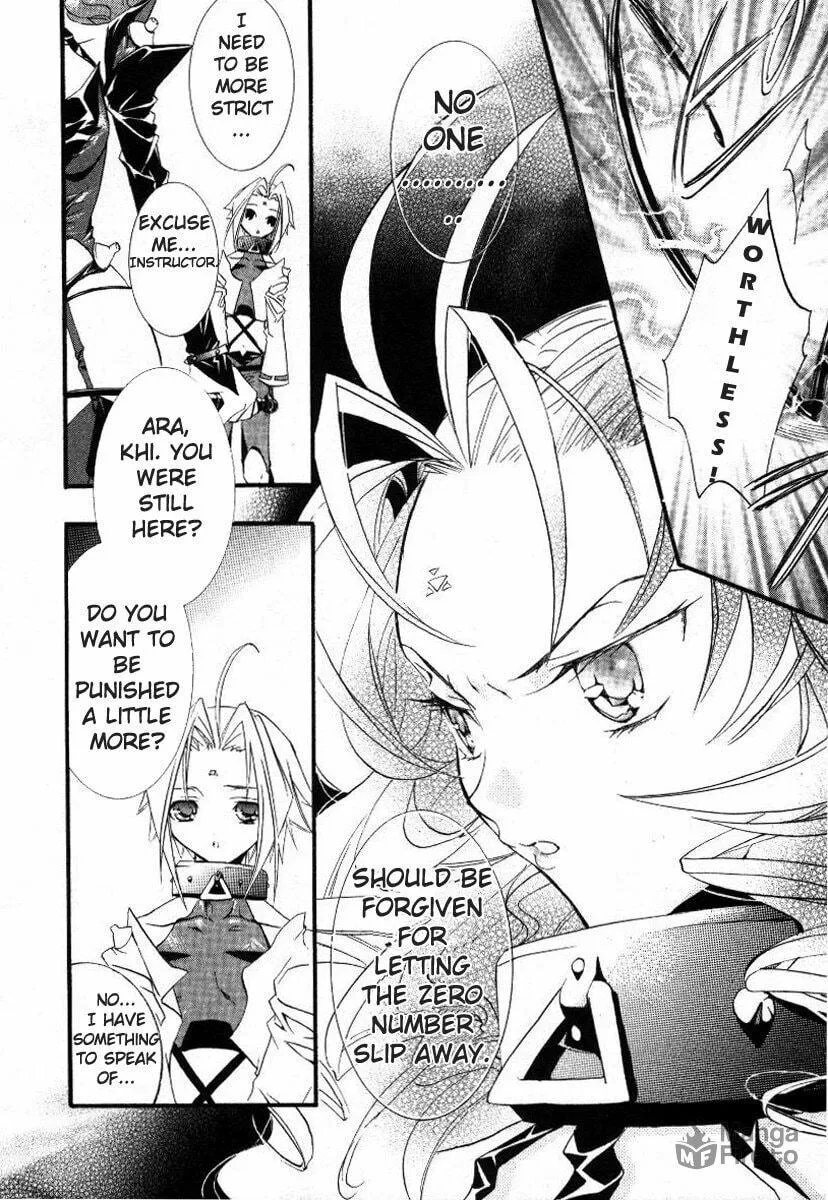Read DearS chapter 15 image 4 on Lezhin